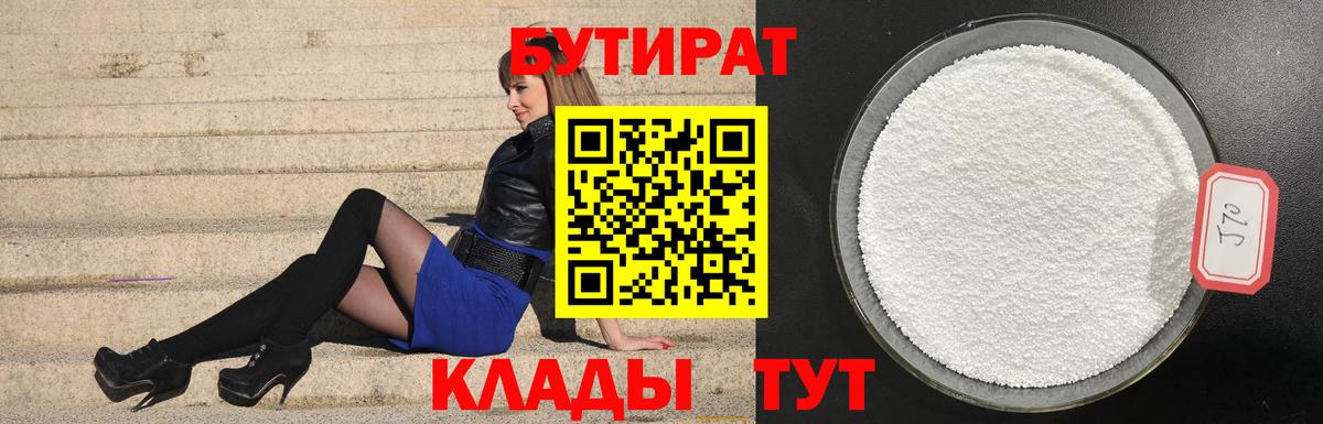 ГАШ  Гашиш  Экстази  Долгопрудный  Cocaine  Меф   Марихуана  Вход с VPN  МЕТАДОН  Кодеин 