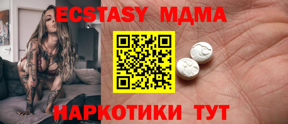 АМФЕТАМИН Долгопрудный