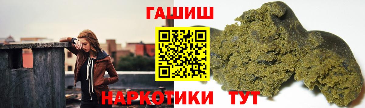 Долгопрудный  ГАШИШ Ice-O-Lator  Вход с VPN 