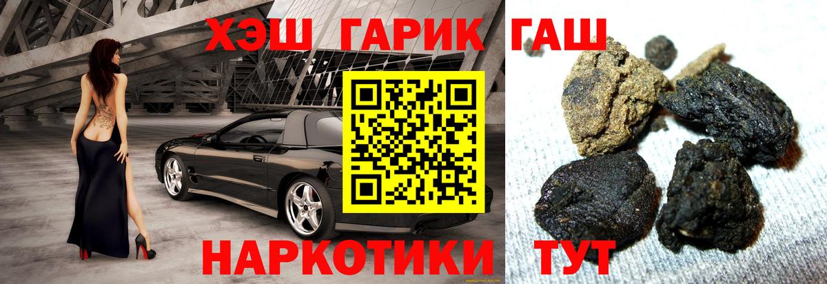 ГАШИШ ice o lator Долгопрудный