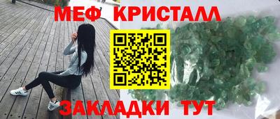 эйфоретик Кумертау