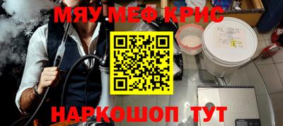 кокаин VHQ Кунгур