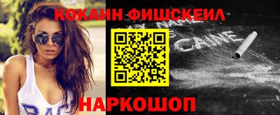 кокаин VHQ Кунгур