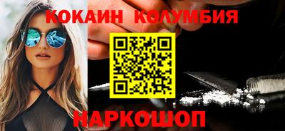 ГАЛЛЮЦИНОГЕННЫЕ ГРИБЫ Кулебаки