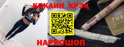кокаин VHQ Кунгур