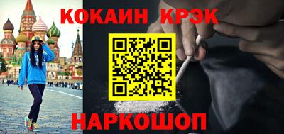 кокаин VHQ Кунгур