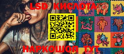 кокаин VHQ Кунгур