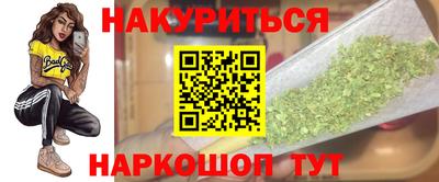 кокаин VHQ Кунгур
