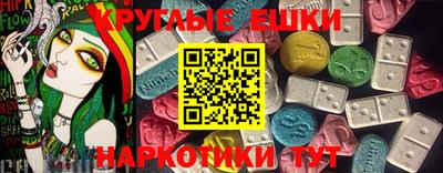 эйфоретик Кумертау