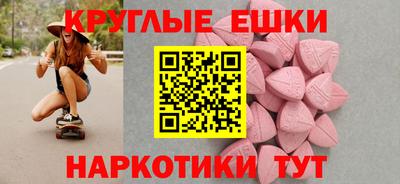 эйфоретик Кумертау