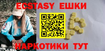 эйфоретик Кумертау