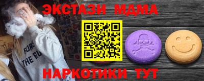 кокаин VHQ Кунгур
