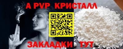 эйфоретик Кумертау