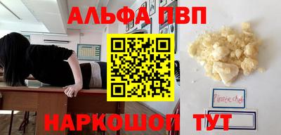 эйфоретик Кумертау