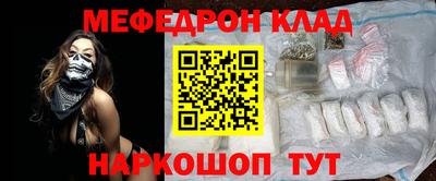 эйфоретик Кумертау