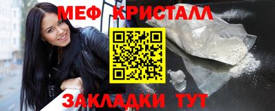 эйфоретик Кумертау