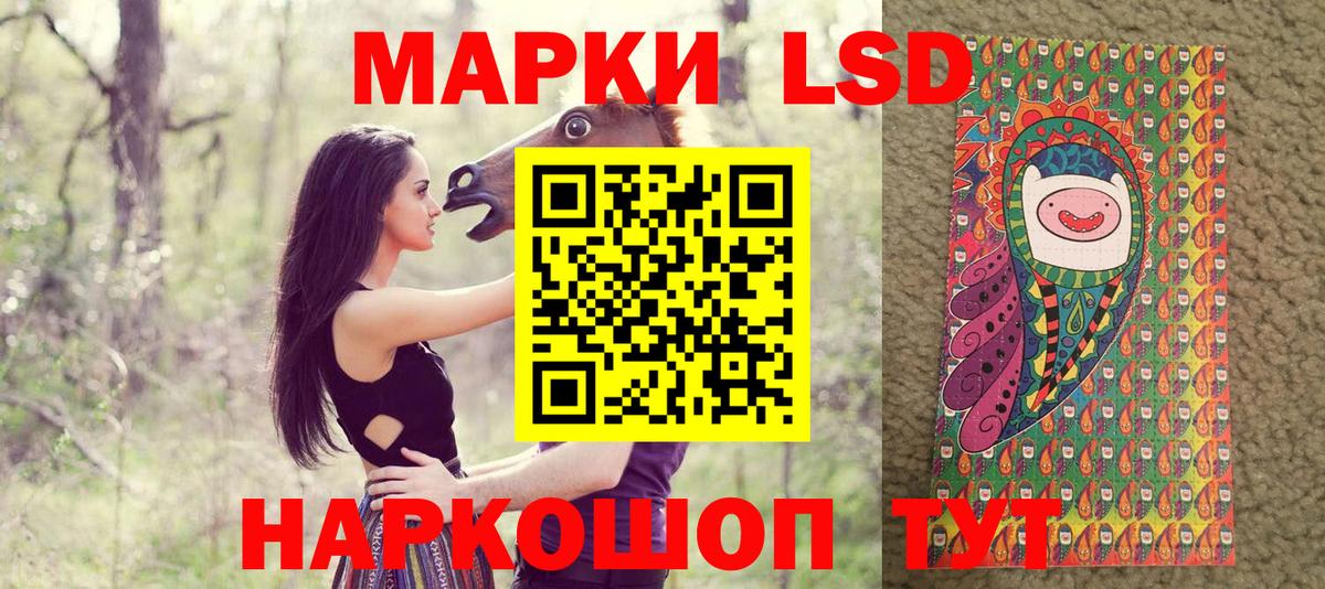 Марки N-bome 1,5мг  Марки N-bome 1,5мг  Долгопрудный  Вход с VPN 