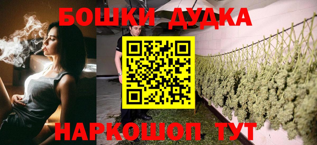 Бошки марихуана тримм Долгопрудный