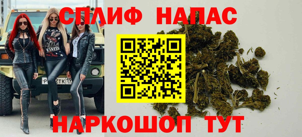 Долгопрудный  Шишки марихуана сатива  Бошки Шишки White Widow  Вход с VPN 